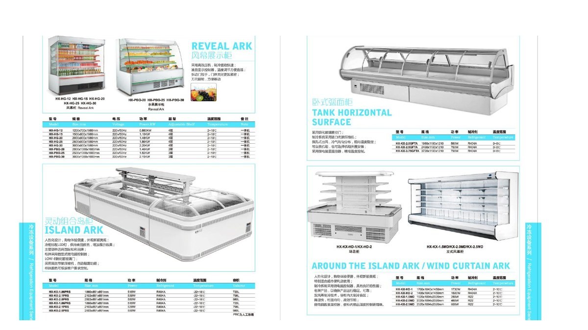 Commercial Refrigeration Collection