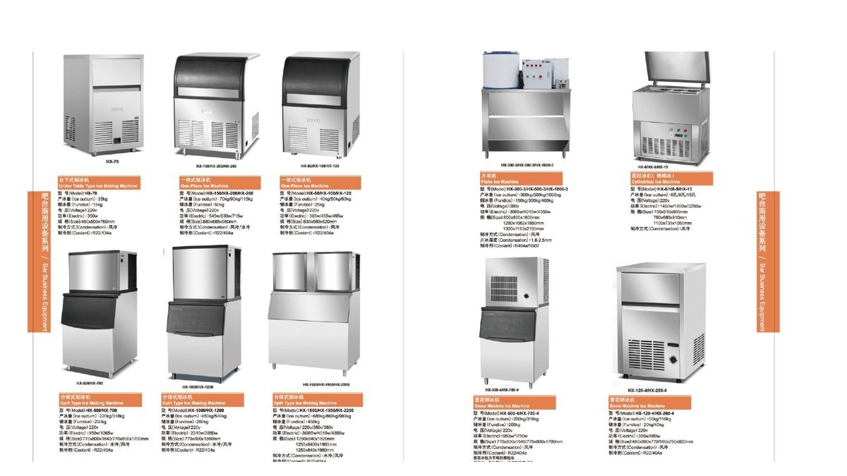 Commercial Ice Maker Collection