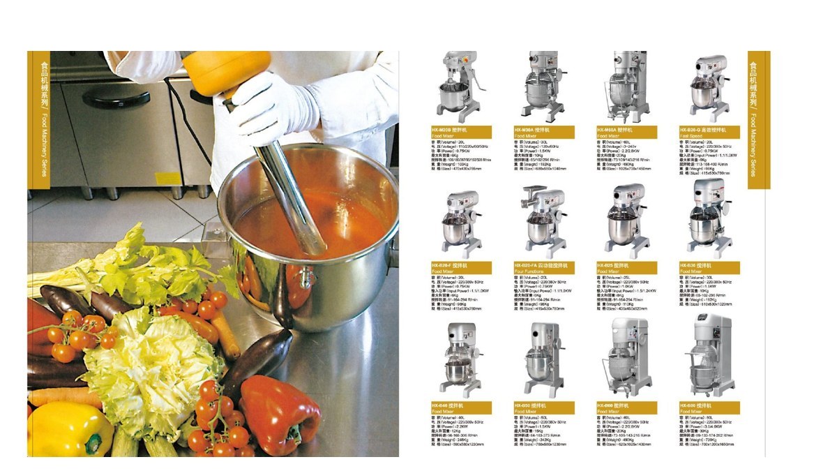 Commercial Planetary Mixer Collection